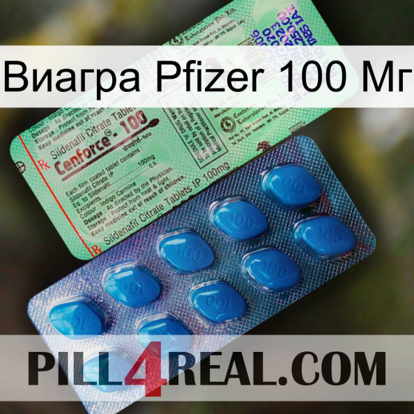 Виагра Pfizer 100 Мг new02.jpg